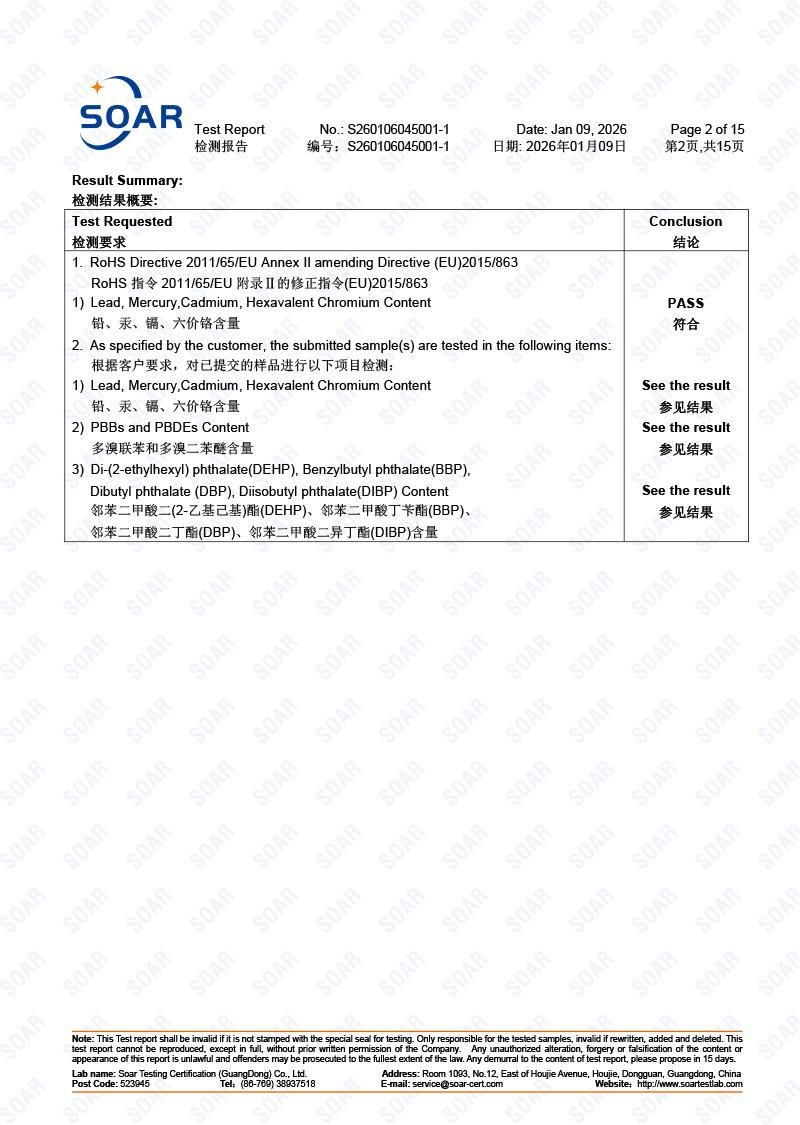 S260106045001-1-骏冠-欧盟-RoHS-10项-金属4项-非金属10项混测-中英文(2)-2.png