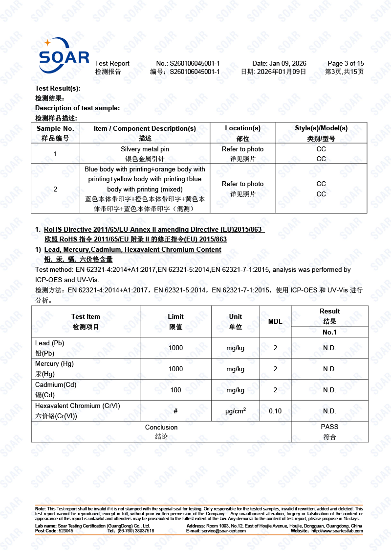 S260106045001-1-骏冠-欧盟-RoHS-10项-金属4项-非金属10项混测-中英文(2)-3.png