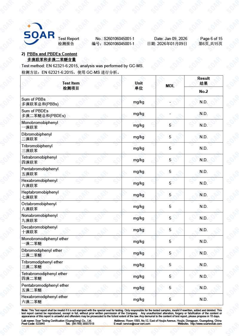 S260106045001-1-骏冠-欧盟-RoHS-10项-金属4项-非金属10项混测-中英文(2)-6.png