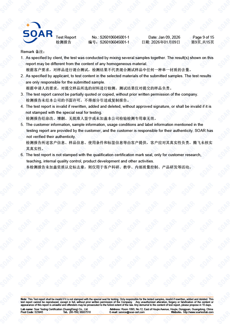 S260106045001-1-骏冠-欧盟-RoHS-10项-金属4项-非金属10项混测-中英文(2)-9.jpg