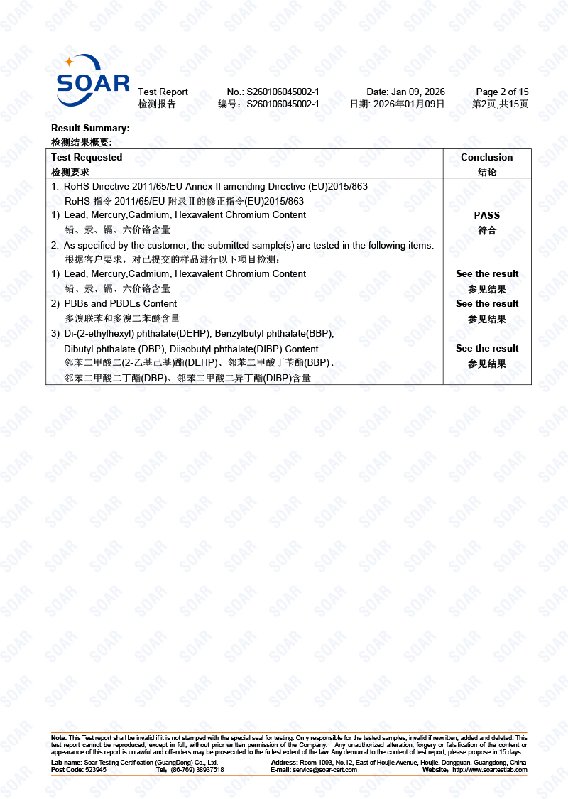 S260106045002-1-骏冠-欧盟-RoHS-10项-金属4项-非金属10项混测-中英文(2)-2.jpg