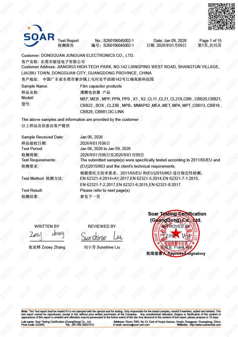S260106045002-1-骏冠-欧盟-RoHS-10项-金属4项-非金属10项混测-中英文(2)-1.jpg