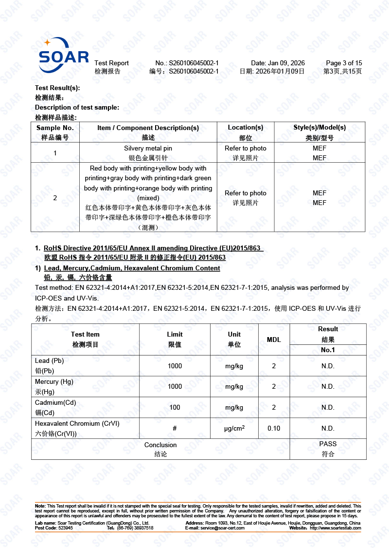 S260106045002-1-骏冠-欧盟-RoHS-10项-金属4项-非金属10项混测-中英文(2)-3.jpg
