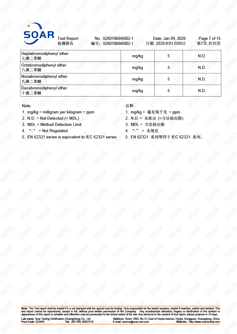 S260106045002-1-骏冠-欧盟-RoHS-10项-金属4项-非金属10项混测-中英文(2)-7.jpg