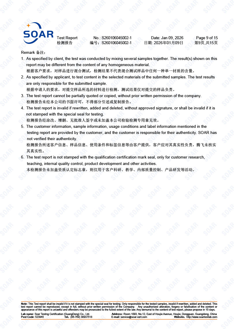 S260106045002-1-骏冠-欧盟-RoHS-10项-金属4项-非金属10项混测-中英文(2)-9.jpg