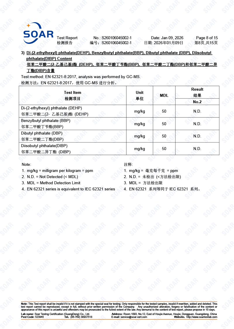S260106045002-1-骏冠-欧盟-RoHS-10项-金属4项-非金属10项混测-中英文(2)-8.jpg